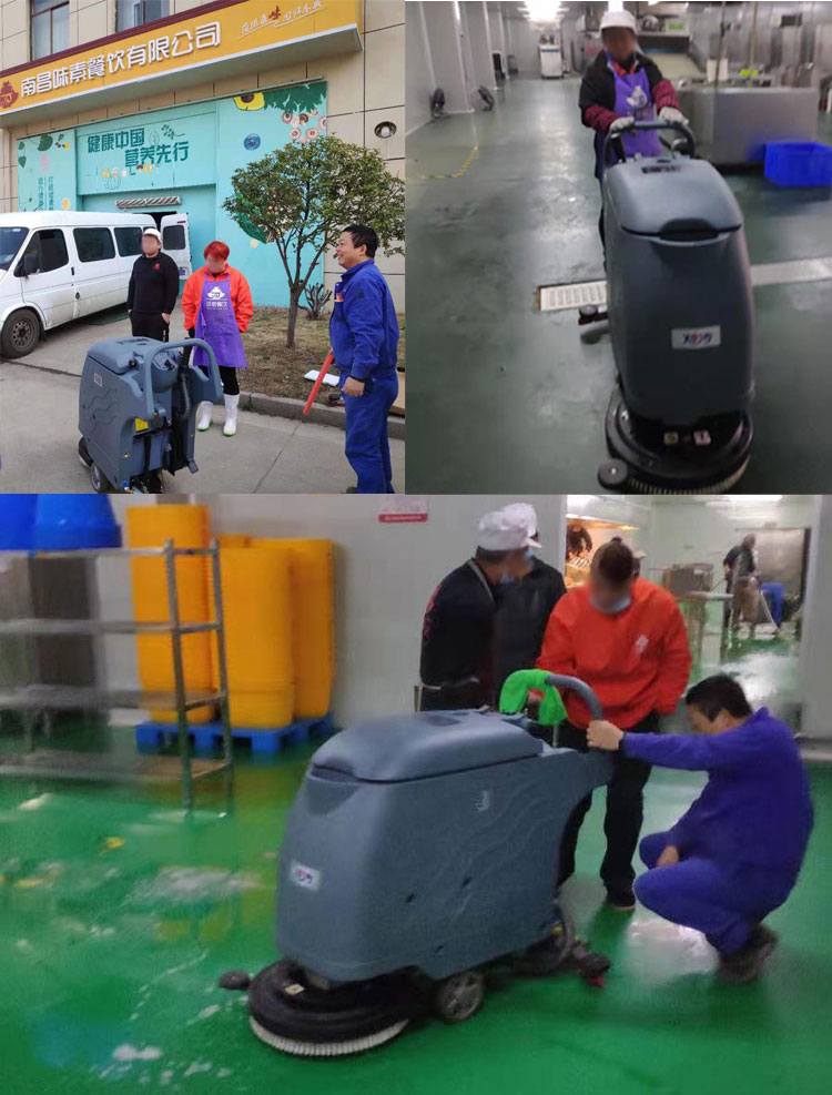 南昌市味素餐饮有限公司采购使用888集团X530手推式洗地机