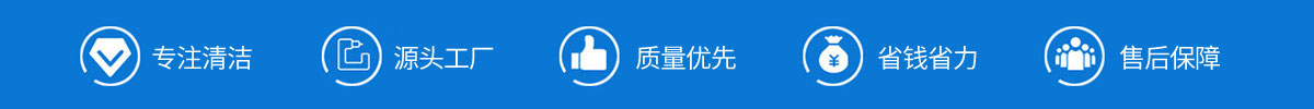 广州洗地机品牌888集团电动洗地机和电动扫地车生产厂家南昌888集团环保科技发展有限公司产品优势和售后保障